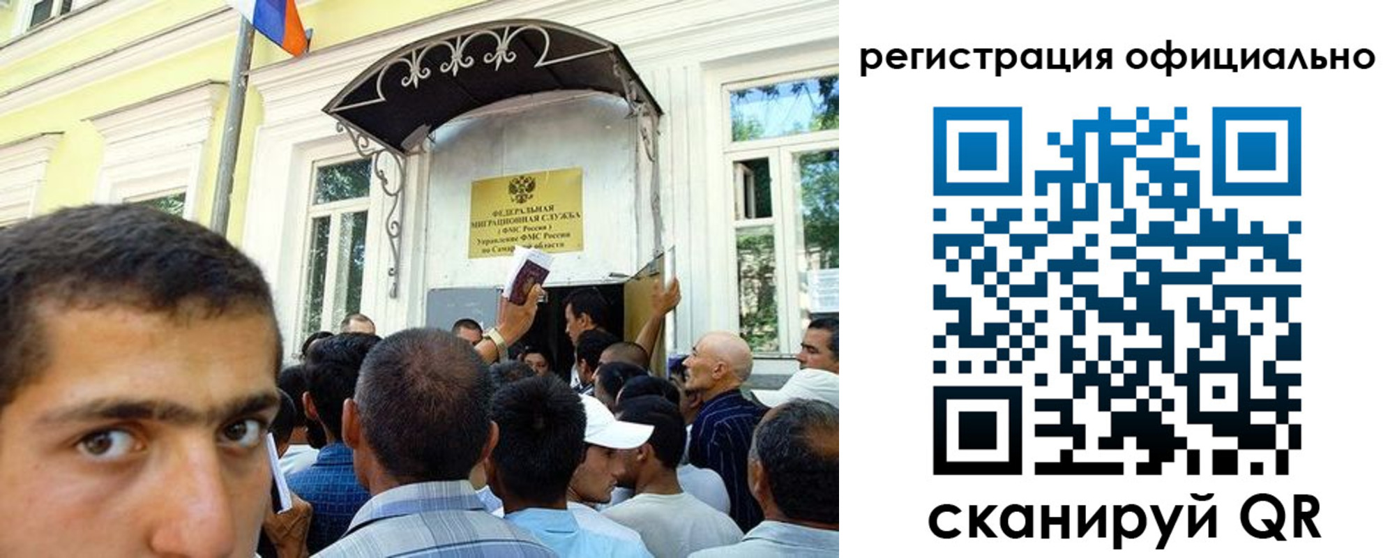 прописка регистрация в Вуктыле