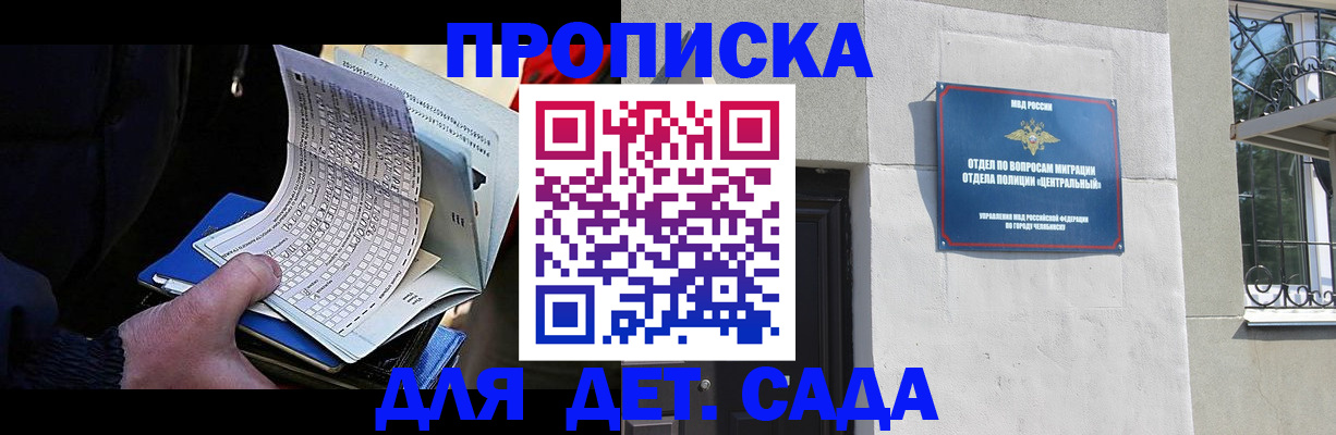 пропишу в квартире в Вуктыле