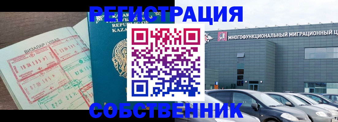 где прописаться в Вуктыле
